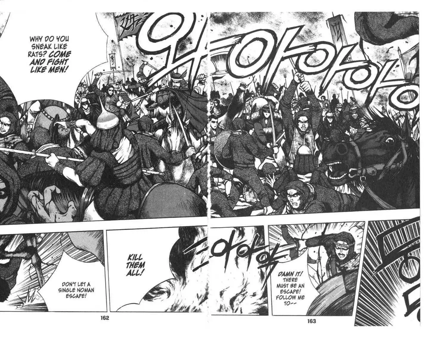 Planet Blood Chapter 3 83